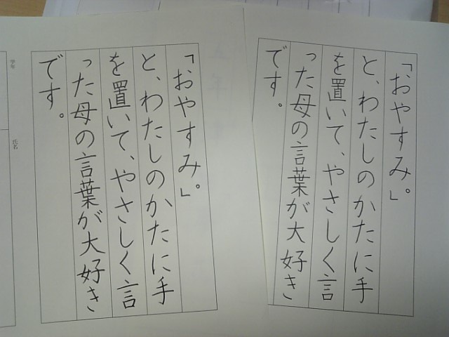 言うは易し、行うは難し…(-.-;)