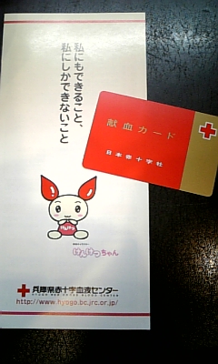私にもできること…