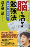 Isbn9784569696799