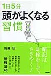 Htbookcoverimage