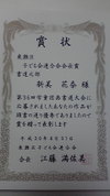 Photo_2